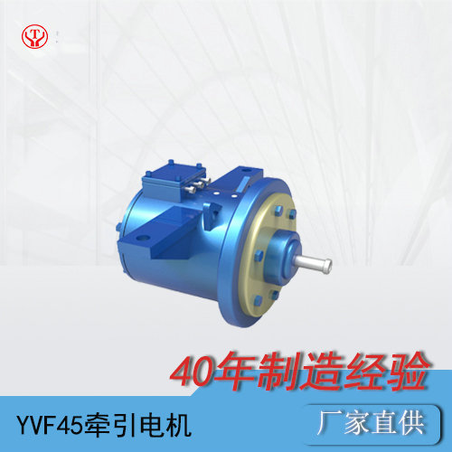 蓄電池電機(jī)車配件-電機(jī)車普通變頻牽引電機(jī)系列
